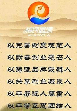 梅河鑫源米業圖片