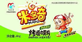 米多奇烤香饃片圖片