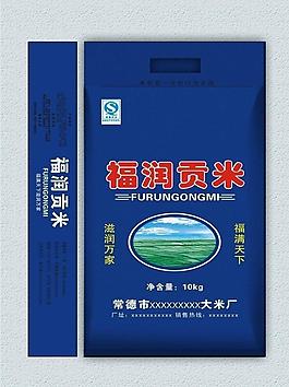 大米包裝福潤貢米圖片