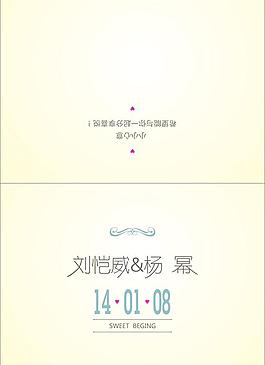 劉愷威 楊冪喜糖喜帖圖片