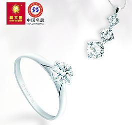 周大金珠寶圖片