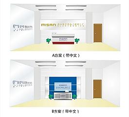 米山電子（前臺(tái)效果圖）圖片
