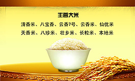 海報(bào)