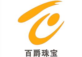 百爵珠寶標(biāo)志圖片