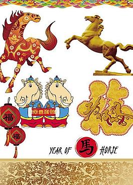 2014春節(jié)傳統(tǒng)設(shè)計(jì)元素PSD分