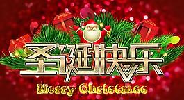 圣誕節(jié)氣氛布置設(shè)計PSD圖片