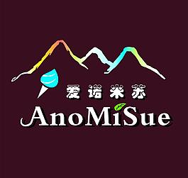 愛諾米蘇logo標志圖片