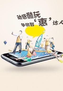 中国移动图片