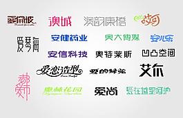 矢量字體設(shè)計(jì)圖片