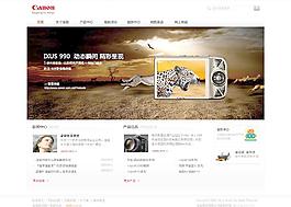 佳能呀圖片