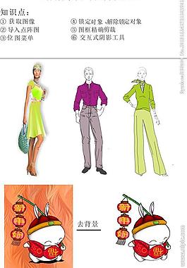 服装设计图片