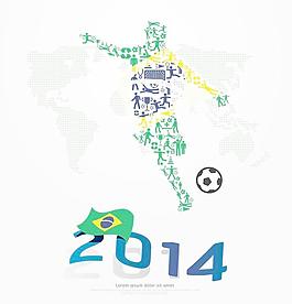 2014足球世界杯圖片
