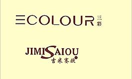 三彩 吉米賽歐圖片