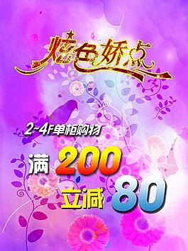 唯美紫色海報圖圖片