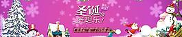 2014年度盛典網(wǎng)店字體PSD分