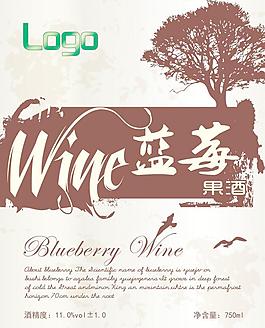藍莓果酒圖片