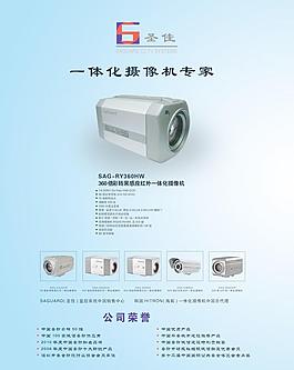 圣佳燈箱片圖片