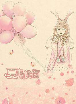 筆記本封面圖片