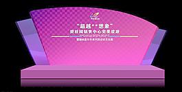 舞臺設計圖片