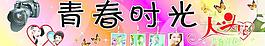 大頭貼圖片