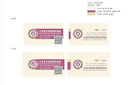 公司董事長名片圖片
