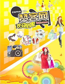 招貼圖片