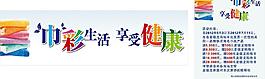 毛巾節圖片