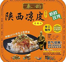 涼皮圖片