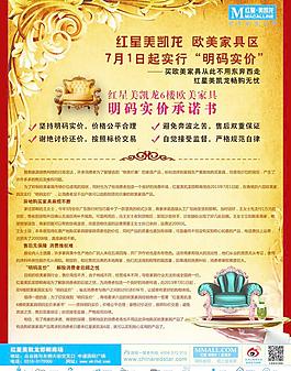 雜志內(nèi)頁(yè)圖片