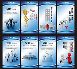 企業(yè)文化圖片
