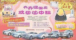 展板圖片