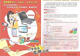 农商行图片