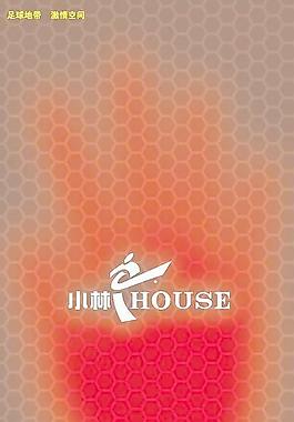 足球地帶   激情空間圖片