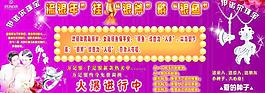 伊諾爾珠寶宣傳單圖片