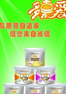 米粉海報(bào)圖片