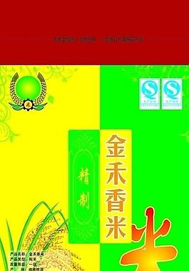 大米包裝袋圖片