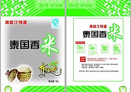 泰國香米包裝圖片