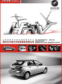 萬通汽車圖片