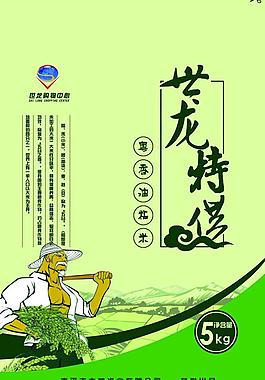 世龍特供大米包裝圖片