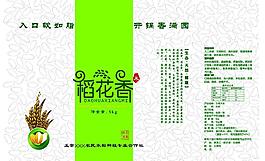 稻花香圖片