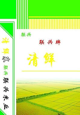 米袋圖片