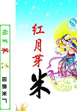 米袋圖片