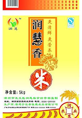 米袋圖片