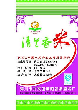 米袋圖片