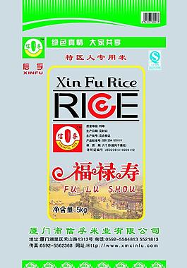 米袋圖片