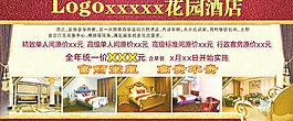 酒店圖片
