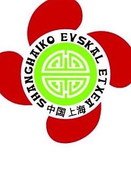 中國(guó)上海圖片
