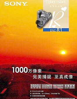 索尼圖片