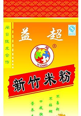 米袋圖片