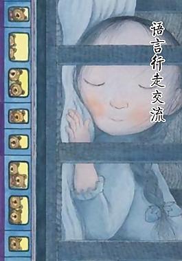 書簽圖片